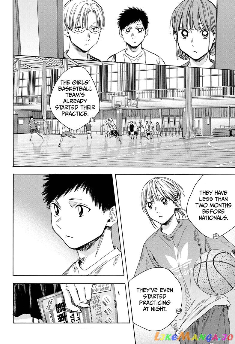 Blue Box, Chapter 25 image 04